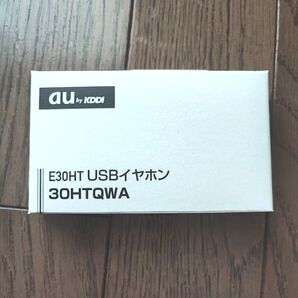 au 携帯電話 イヤホン E30HT USBイヤホン30HTQWA