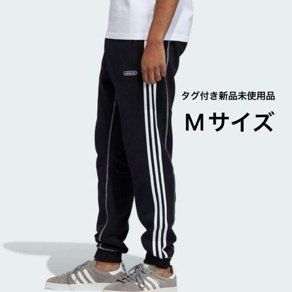 タグ付き新品未使用品 adidas コントラストステッチ スウェットパンツ Mサイズ
