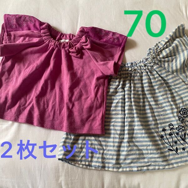ベビー トップス 70 2枚セット まとめ売り 女の子 カットソー ベビー服