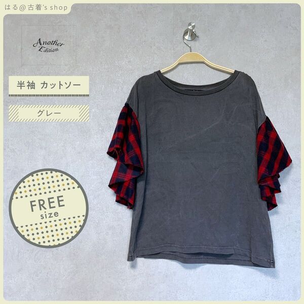 AnatherEdittion 半袖 カットソー グレー 赤 チェック トップス 半袖Tシャツ Tシャツ