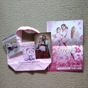 宝塚歌劇ノベルティ 楽天グループ