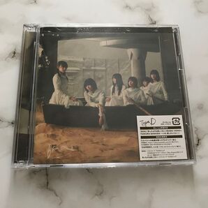 櫻坂46 BAN タイプd