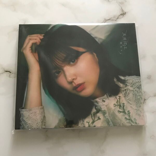 五月雨よ (特別仕様盤) (渡邉理佐スペシャルスリーヴケース仕様) 櫻坂46
