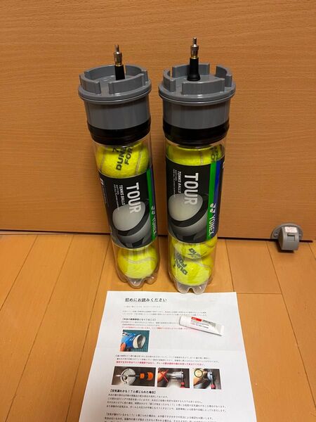 テニス 空気圧維持 加圧容器 2個 ボールレスキュー【ボール8個付き】