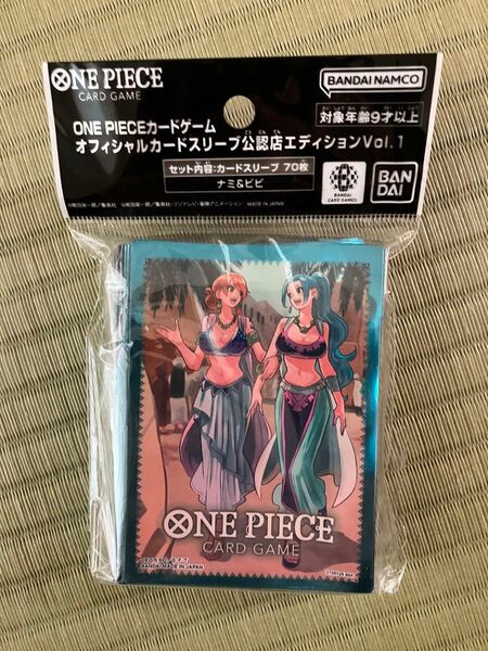 【新品・未開封】オフィシャルカードスリーブ 公認店エディション vol.1 ナミ&ビビ ワンピースカードゲーム