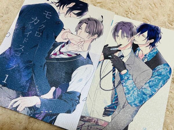 【同人誌】刀剣乱舞 燭台切光忠×へし切長谷部