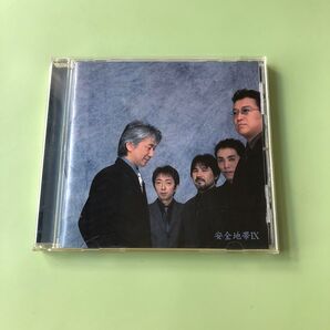 安全地帯 玉置浩二 帯あり