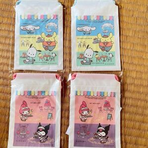 サンリオ ミニ巾着 4個セット