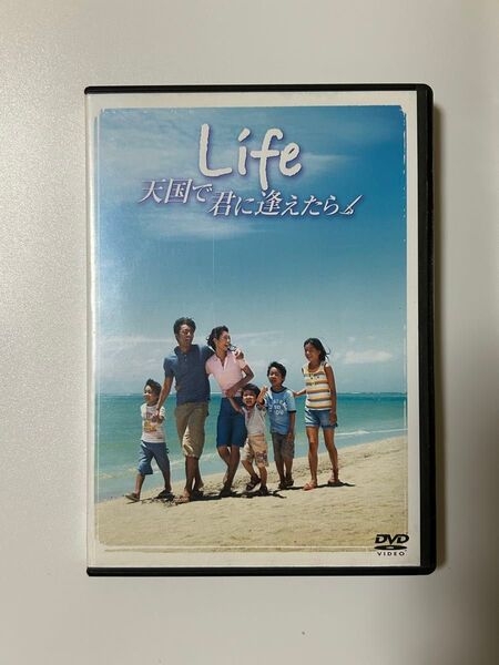 DVD ライフ Life 天国で君に逢えたら ウィンドサーファー飯島夏樹の実話ドキュメンタリー映画 邦画 レンタル落ち