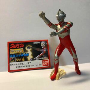 バンダイHG ウルトラマン よりウルトラマングレート ガシャポン