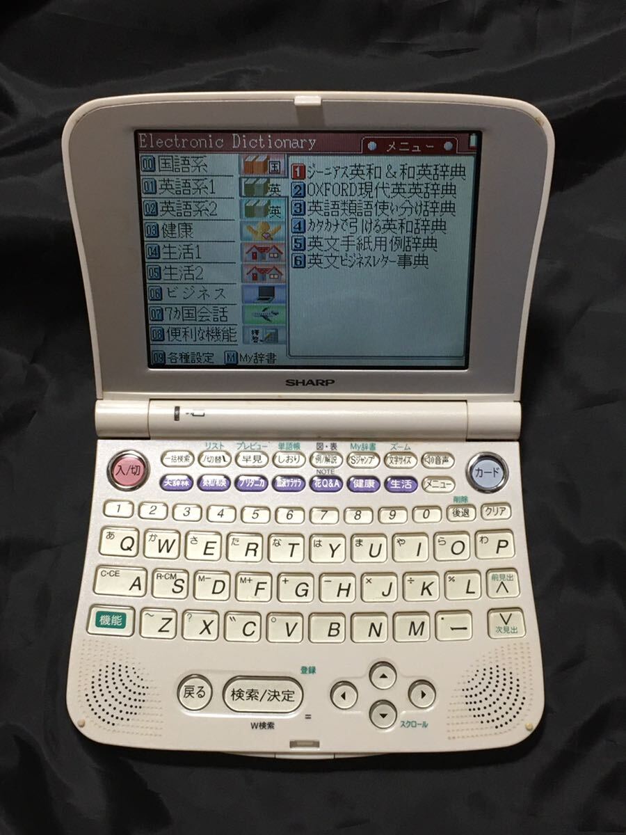 Yahoo!オークション -「pw-c8000」の落札相場・落札価格 Yahoo!オークション -「pw-c8000」の落札相場・落札価格