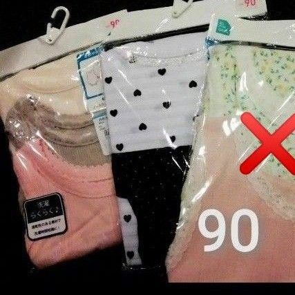 値下げ→再値下げ 女の子セット 90 夏素材★新品 水玉×ハート 半袖 ノースリーブ ロンパース