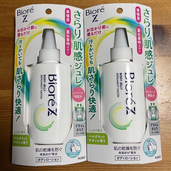 ビオレZ さらり肌感ジュレ ボディローション 100ml×2個セット