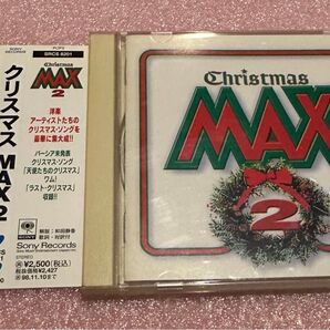 クリスマスMAX2 cd
