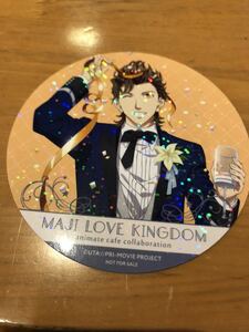 うたの☆プリンスさまっ♪ うたプリ アニカフェ 特典 ホログラムコースター ホロコースター 劇場版 マジLOVEキングダム 桐生院ヴァン