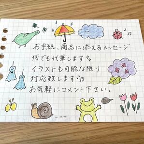 代筆