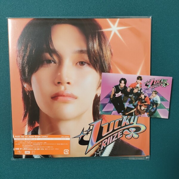 RIIZE Lucky 完全生産限定盤 A ウォンビン WONBIN ver. 初回限定盤 weverse先着購入特典 ステッカー付き 開封済み