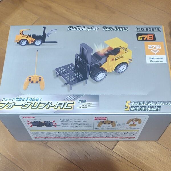 フォーク可動 本格仕様 フォークリフト RC