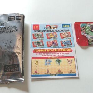 ポケモンフレンダピック