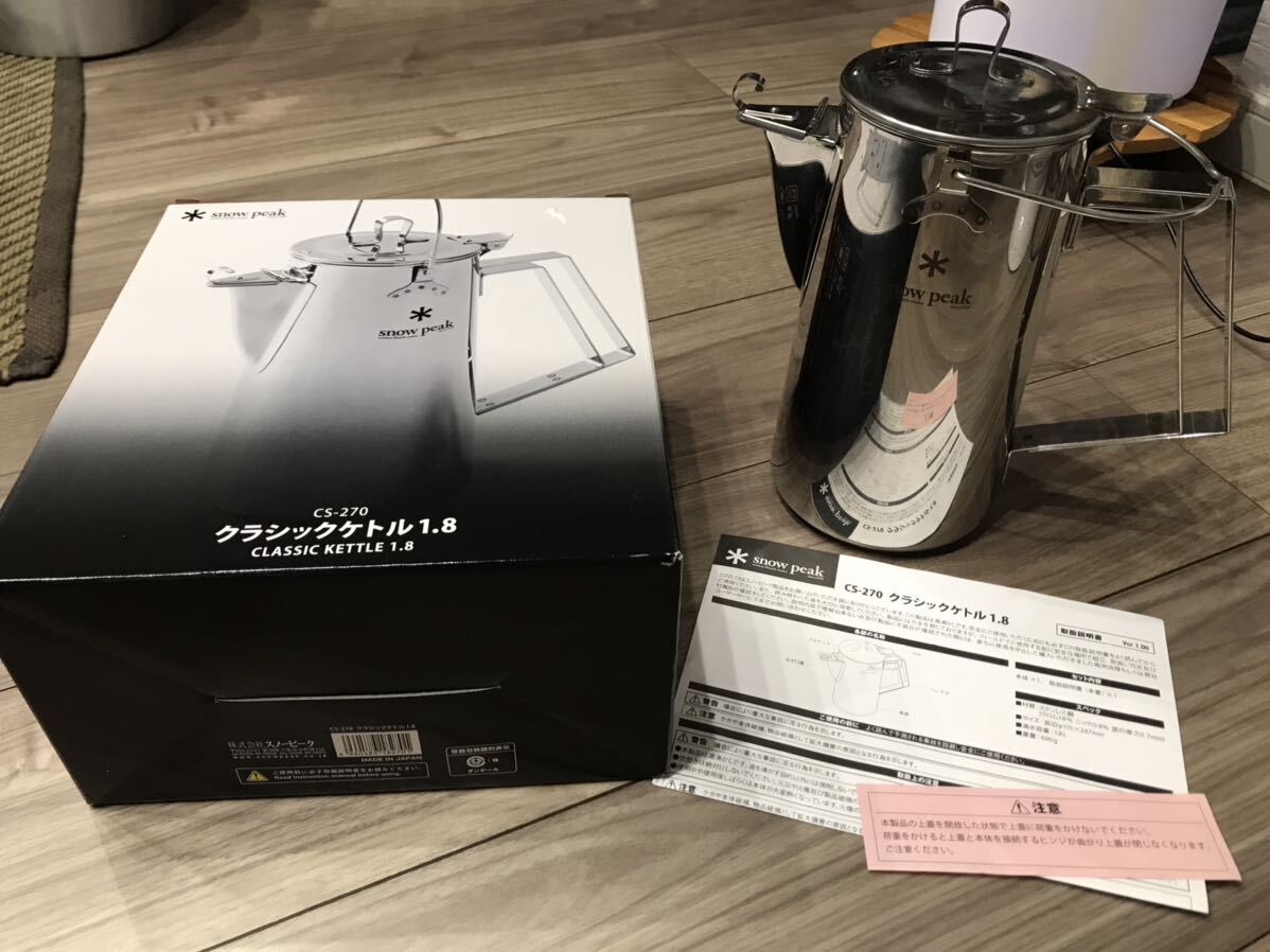 Yahoo!オークション -「スノーピーク snow peak クラシック Yahoo!オークション -「スノーピーク snow peak クラシック