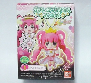  Precure Princess mascot [1] Princess happy ( swing * key chain series mini figure ) Smile Precure! new goods prompt decision 