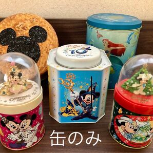ディズニー 缶 まとめ売り