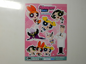 ■非売品・レア THE POWER PUFF GIRLSパワーパフガールズオリジナルシール -クレイグ・マクラッケン/ブロッサム/バブルス/バターカップ