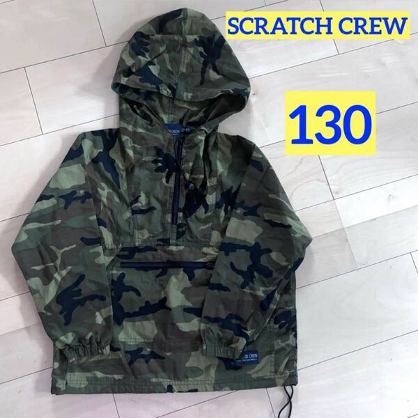 ジャンパー/ナイロン/130/キッズ/迷彩/男女兼用/SCRATCH SNOW