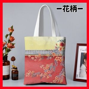 トートバッグ シノワズリ 鳥 花 オシャレ フォーマル A4 和風 サブバッグ 手提げ