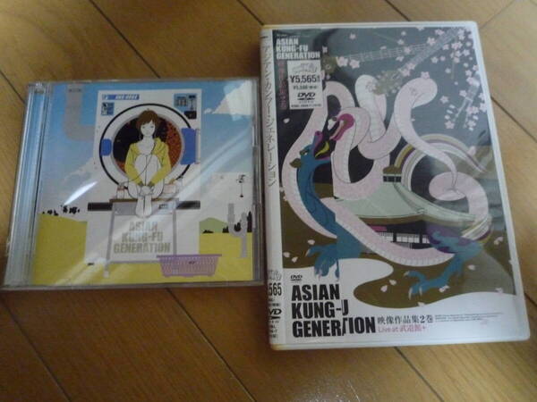 【中古CD+DVD】ASIAN KUNG-FU GENERATION★CD フィードバックファイル 初回限定盤★DVD 映像作品集2巻★送料無料