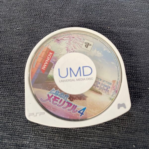 PSP ときめきメモリアル4 ディスクのみ