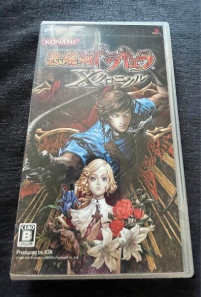 PSP 悪魔城ドラキュラ Xクロニクル