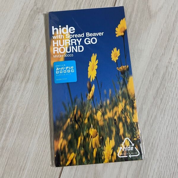CD シングル HURRY GO ROUND hide