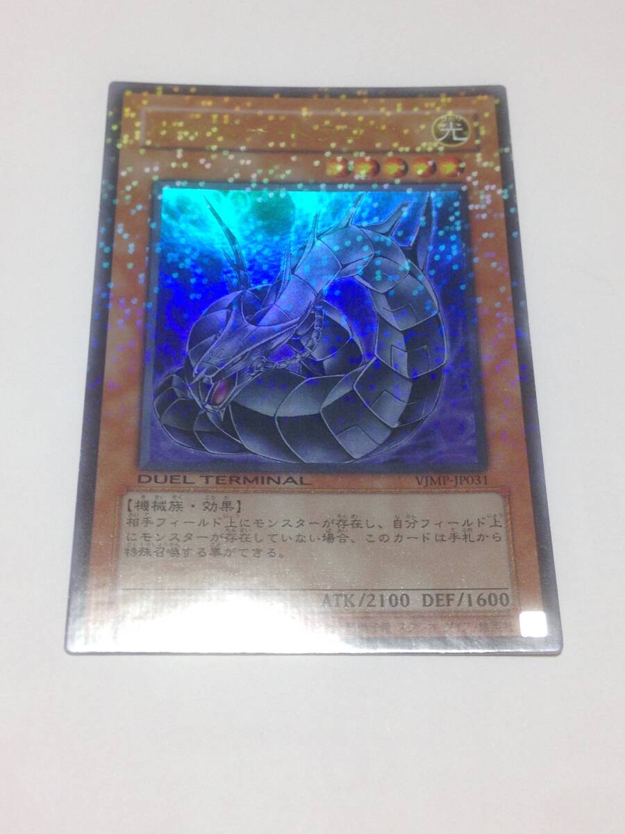 Yahoo!オークション -「真紅眼の黒竜 2019-JPP01 ミレニアム Yahoo!オークション -「真紅眼の黒竜 2019-JPP01 ミレニアム