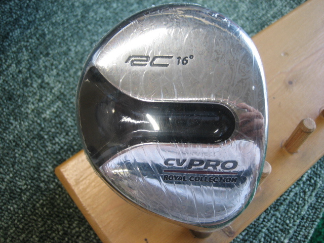ロイヤルコレクション Cv PRO 3W 5W 2本セット