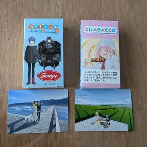 ゆるキャン△シーズン3チャバコとMeetsSHIZUOKA カードセット