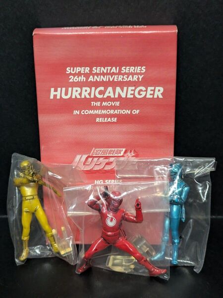 忍風戦隊ハリケンジャーザ・ムービー公開記念品3体セットフィギュア 箱付き メタリックカラーバージョン