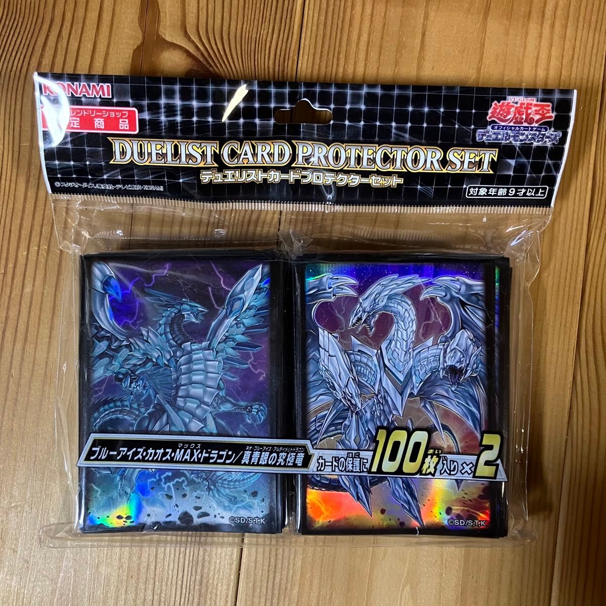 遊戯王 スリーブ ブルーアイズカオスマックスドラゴン 真青眼の究極竜|Yahoo!フリマ(旧PayPayフリマ) 遊戯王 スリーブ ブルーアイズカオスマックスドラゴン 真青眼の究極竜|Yahoo!フリマ(旧PayPayフリマ)