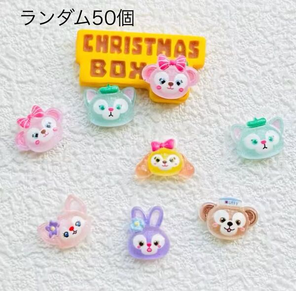 ネイルパーツ 50個