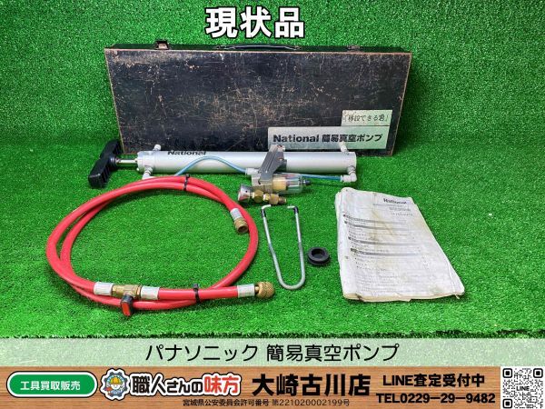 2025年最新】Yahoo!オークション -hs-kp2?の中古品・新品・未 2025年最新】Yahoo!オークション -hs-kp2?の中古品・新品・未