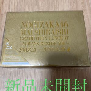 乃木坂46/Mai Shiraishi Graduation Concert~…