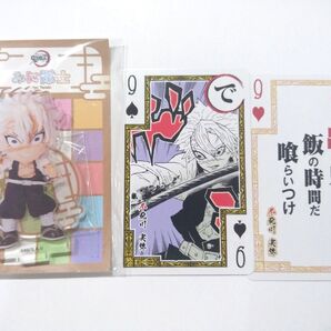 鬼滅の刃みに隊士アクリルスタンド不死川実弥 1個歌留多トランプ(読み札1枚、絵札1枚)1セット合計2点セット