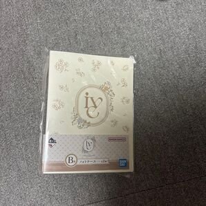 IVE 1番くじ B賞 フォトケース