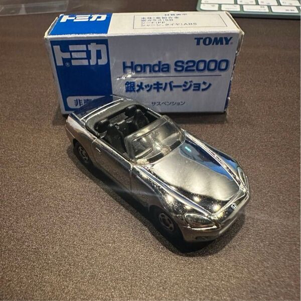 【希少】ミニカー 1/57 Honda S2000 銀メッキバージョン 「トミカ」 イベント限定