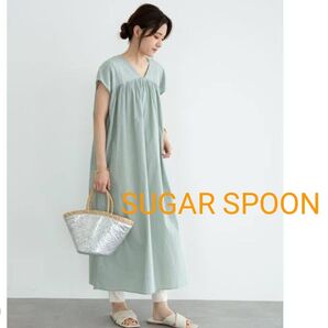 SUGAR SPOON コットン ロングワンピース ライトグリーン
