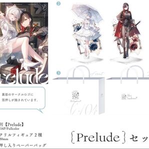 C104 遠坂あさぎ AliceSyndrome 新刊セット 藍沢エマ ぶいすぽ にじさんじ Preludeセット コミケ