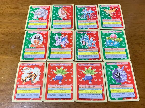 トップサン ポケモンカード まとめ売り