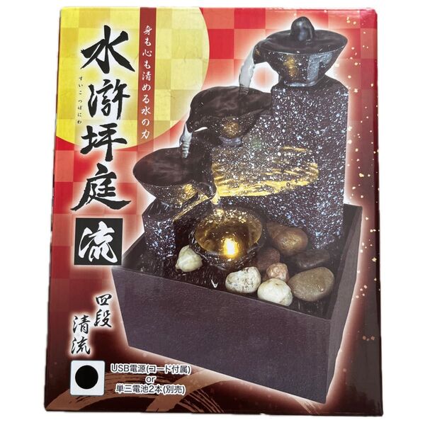 水滸坪庭 滝 癒し 水 アクアリウム インテリア 置物 陶器 レトロ プレゼント