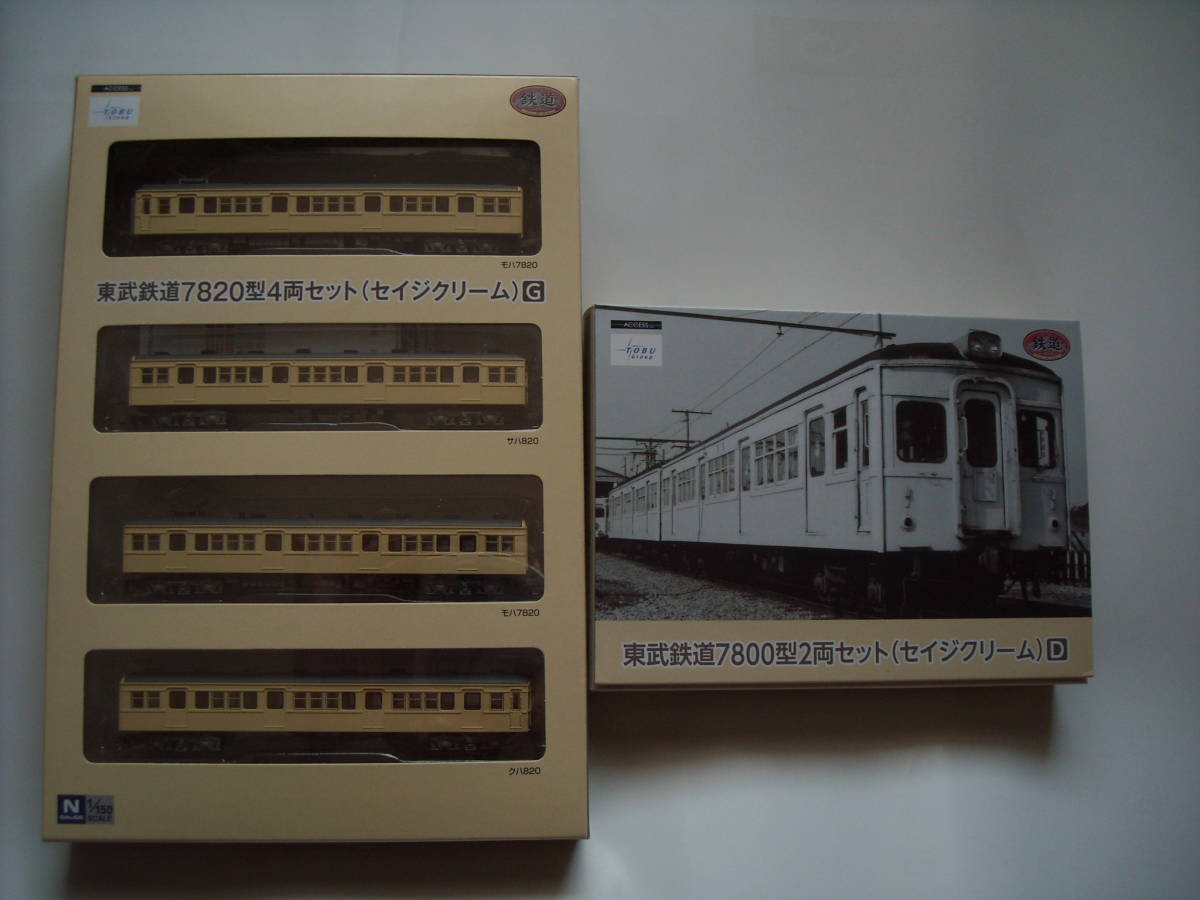 Yahoo!オークション -「鉄道コレクション 東武 7800」(鉄道模型 Yahoo!オークション -「鉄道コレクション 東武 7800」(鉄道模型