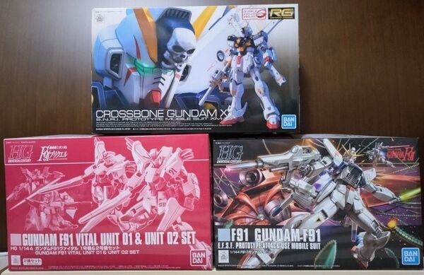 【新品/未組立/3点セット】RG クロスボーン・ガンダム X1(F97)+HG F91ヴァイタル1号機&2号機+HG F91